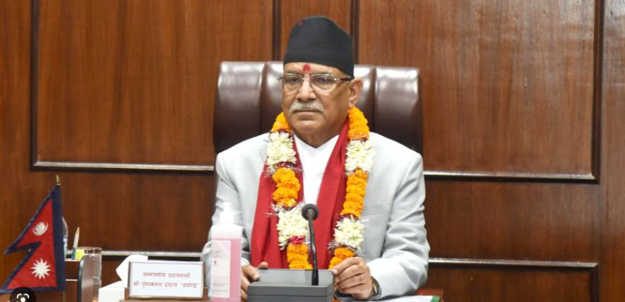 प्रधानमन्त्री भएसंगै जिम्मेवारी र चुनौती थपिएको छः प्रधानमन्त्री दाहाल